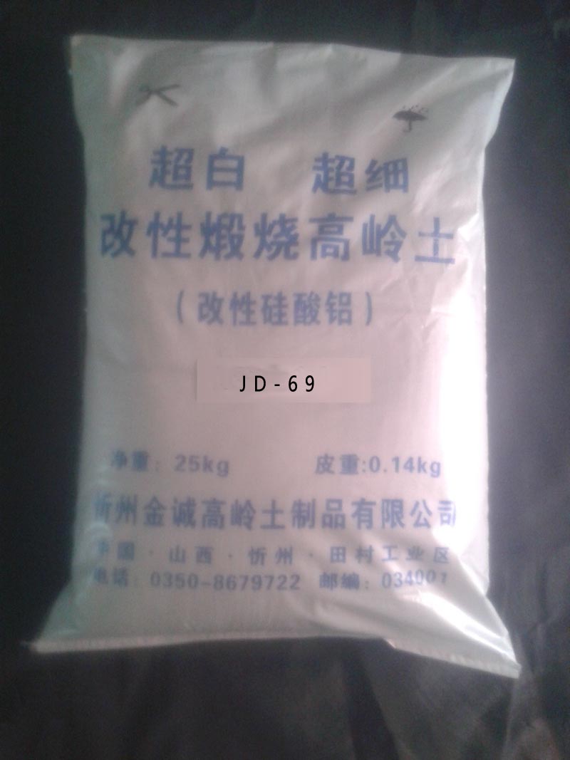 JD-69��Ԕ���c(di��n)��DƬ��